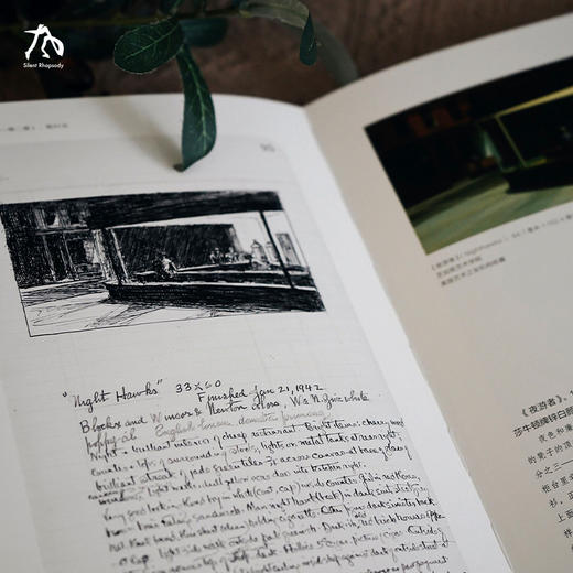 爱德华·霍珀：寂寞的回响 Edward Hopper 商品图11