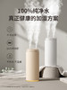 几素轻润桌面加湿器 商品缩略图1