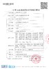 名流之夜避孕套玻尿酸天使小叶100只夜场套安全套情趣性用品 商品缩略图3