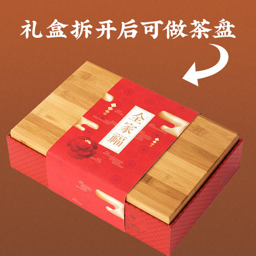 上海沈大成全家福大礼包传统糕点糕团送礼上海味道 商品图5