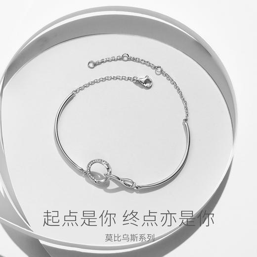 Fanci范琦 S925银【无尽爱意】手镯莫比乌斯系列时尚轻奢小众 商品图1
