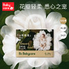 Babycare山茶轻柔婴儿拉拉裤   BC2109010 商品缩略图6
