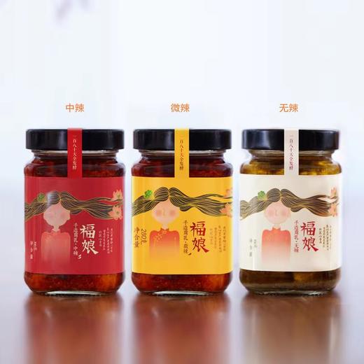 【下单后48小时左右发货】云南 手造 腐乳2瓶装（280g/瓶） 商品图7