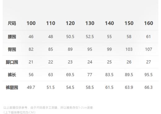 JNBY  22年冬款  宽松束脚羽绒长裤  1M0E11960 商品图1