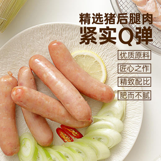 海霸王 黑珍猪台湾风味香肠 原味 268g锁鲜装 台式烤肠 烧烤食材 火锅食材 早餐食材 商品图2