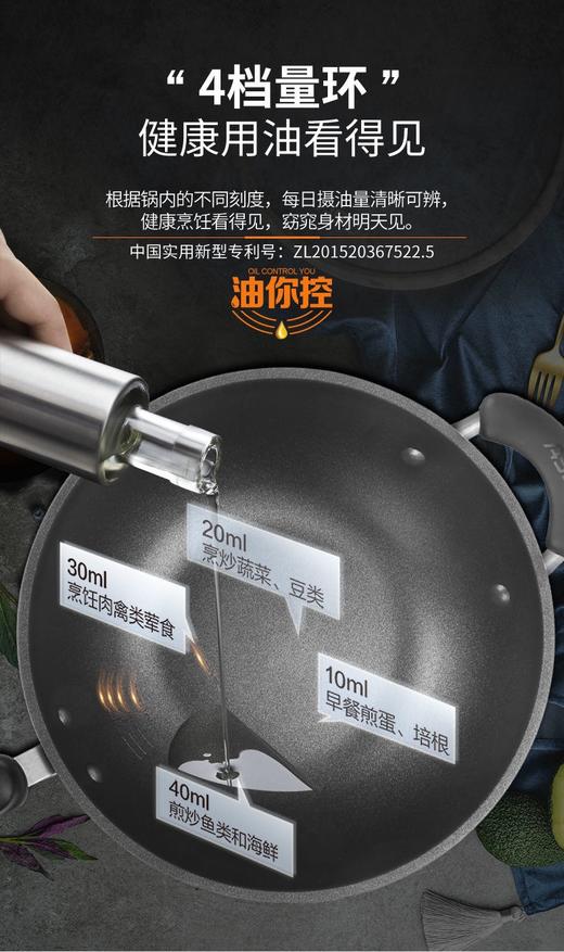 爱仕达·油你控·新不粘少油烟 炒锅CL32V5Q 商品图4
