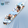 阿根廷国家队官方商品丨蓝白滑板成人专业双翘板梅西足球迷周边 商品缩略图2