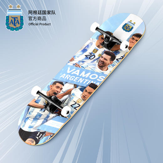 阿根廷国家队官方商品丨蓝白滑板成人专业双翘板梅西足球迷周边 商品图2