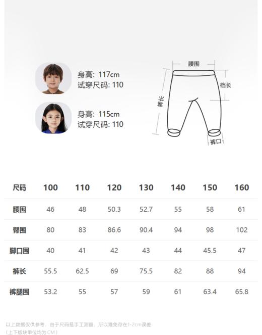 JNBY  22年冬款  薄绒弹性牛仔长裤  1M0E12370 商品图1