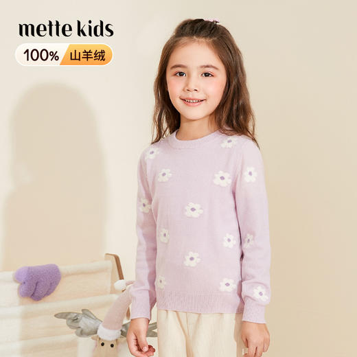 【女童花驼提花羊绒衫】羊绒世家秋冬新品女宝100%山羊绒衫内搭保暖毛衣 商品图0