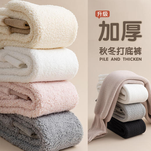 儿童打底裤秋冬加绒加厚羊羔绒外穿婴儿宝宝女童连裤袜子 商品图0