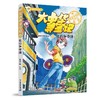 化石争夺战 商品缩略图4