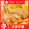【广西外运】桶装牛腩粉  居家宿舍办公速食懒人食品 6箱/桶 商品缩略图4