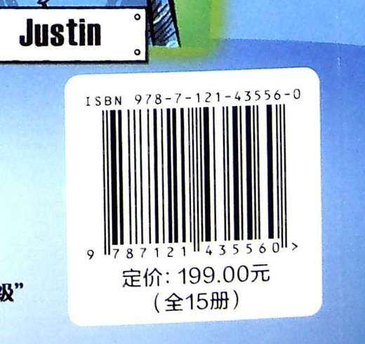 培生章节书分级阅读·第3级（全15册） 商品图2