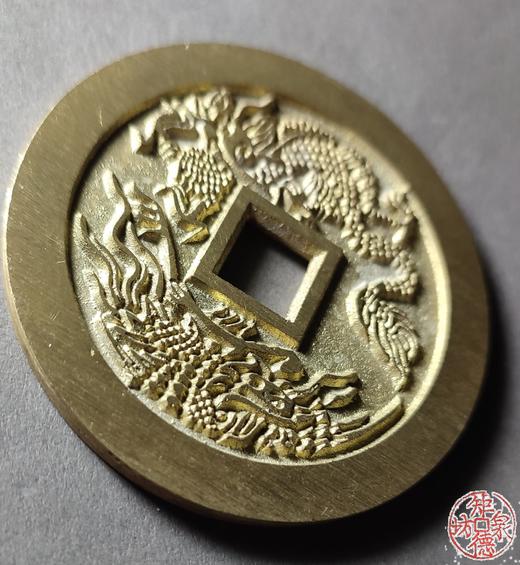 古法文创铸币 正德通宝背龙凤 文房铜镇 QQH31 商品图3