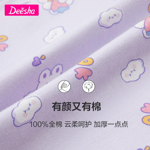笛莎Deesha 家居套装冬季新款儿童纯棉保暖家居套装 商品图3
