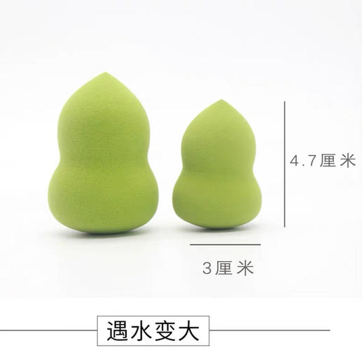 咚咚水滴葫芦美妆蛋不吃粉上妆海绵粉扑化妆蛋超软干湿两用6个装 商品图1