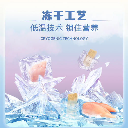 金多乐全价冻干生骨肉主食猫粮200g 商品图5