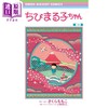 【中商原版】漫画 樱桃小丸子 18 樱桃子 集英社 日文原版漫画书 ちびまる子ちゃん さくらももこ 商品缩略图0
