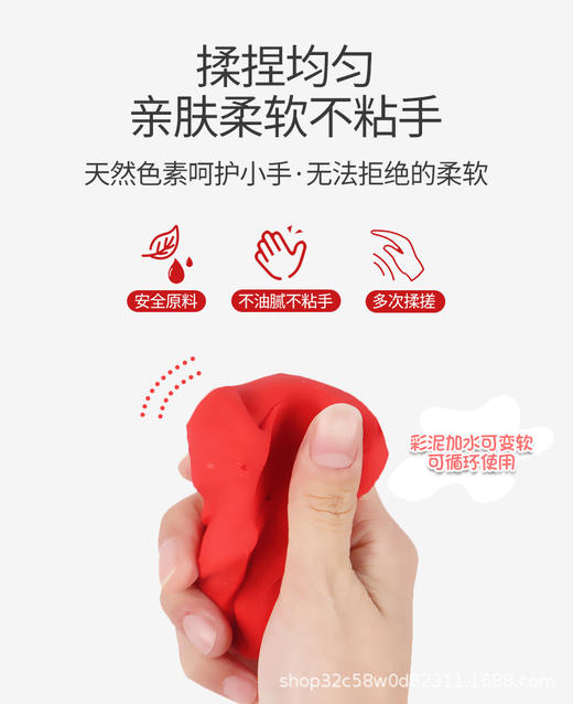 报课礼--15个--DIY精彩3D彩泥音乐火车苗条机 商品图3