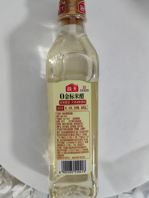 海天零添加好吃不贵 生抽酱油料酒米醋调味套组 送拌饭酱 商品图6