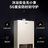 海尔（Haier）热水器 JSQ25-13MY3L(12T)U1 商品缩略图10