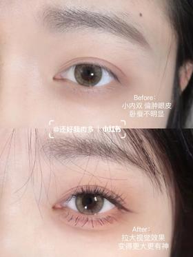 💖3倍大眼！又美又嗲的小心机被我找到了！