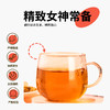【已下架】0蔗糖添加 不怕胖 放心喝 | 颜究官 蒲公英茶养生茶3袋[福利品] 商品缩略图1