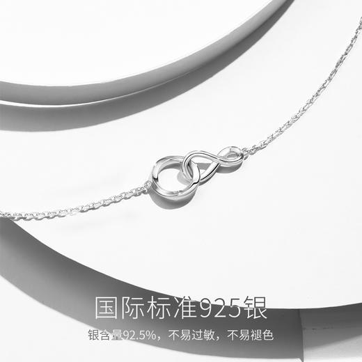 Fanci范琦 S925银【无尽爱意】手链莫比乌斯系列时尚轻奢小众【7天内发货】 商品图2