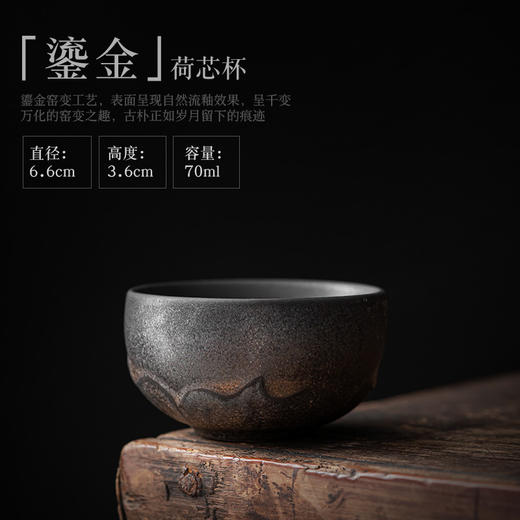 陶瓷茶杯茶盏功夫小茶碗主人杯 商品图4