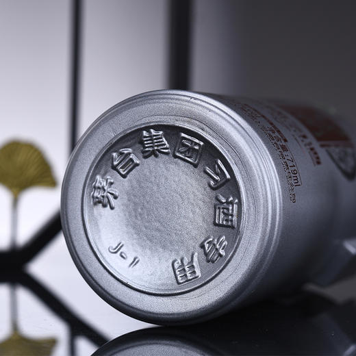 银钻习酒 53度 719ml 酱香型高度白酒 商品图5