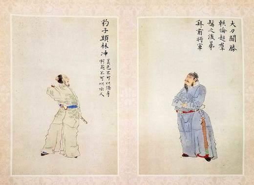 《丁元公工笔彩绘水浒人物图》，大16开，锦盒装，布面经折装一函，丁元公绘，中西书局2012年版，定价680，售价258元。 商品图7