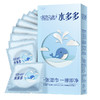 名流之夜避孕套玻尿酸天使小叶100只夜场套安全套情趣性用品 商品缩略图1