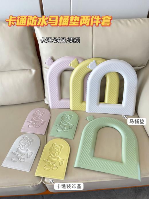 【防水速干】卡通防水马桶垫两件套 商品图4