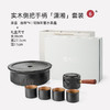 日式茶具套装家用陶瓷简约功夫茶具茶壶茶盘小套礼盒装办公室泡茶 潇湘4杯侧把套装 商品缩略图1