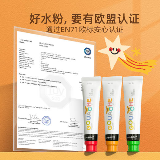 【赠DIY贴纸&艺术课程 打造自己的艺术画桶】美乐童年6合1水粉颜料桶24色 儿童可水洗绘画 科学分区 画画不脏乱 商品图3