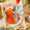 韩式辣白菜炒冷面2袋（拼团） 商品缩略图0