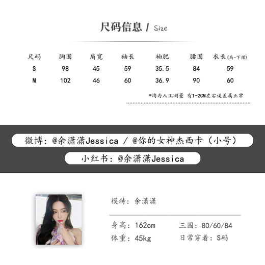 BeQueenStory【白金茉莉】中式国风软糯浮雕轻奢毛呢外套 商品图1