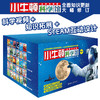 【张泉灵】小牛顿科学馆：全新升级版（科学蓝30册礼品装） 5-12岁 儿童百科全书 抖音同款 网红科普书 商品缩略图0