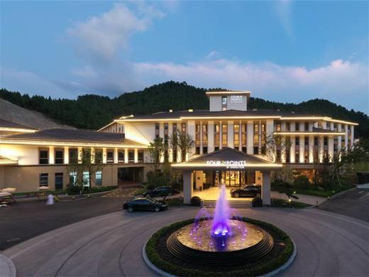 【酒店】千岛湖福朋喜来登酒店（可入住2晚） 商品图0