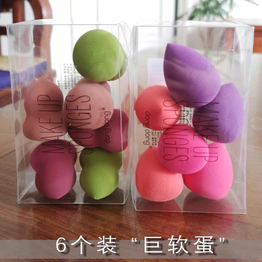 咚咚水滴葫芦美妆蛋不吃粉上妆海绵粉扑化妆蛋超软干湿两用6个装 商品图0