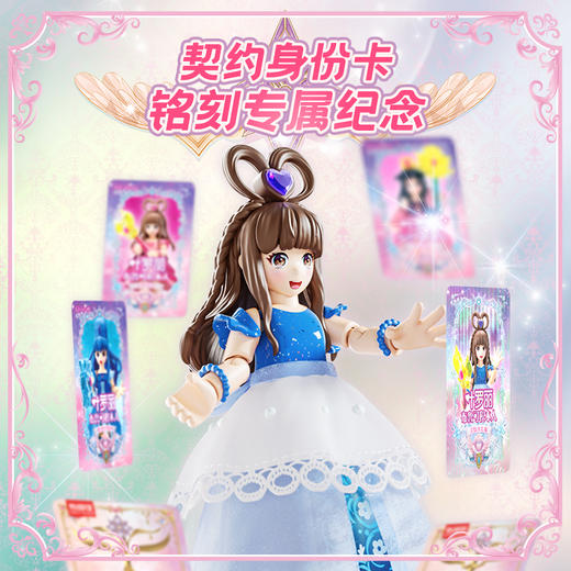 布鲁可   71045   精灵叶罗丽GV01  （1*6） 商品图1