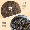 祥源茶喜盈眉 2022年 福鼎白茶五年寿眉茶饼 357g 商品缩略图3