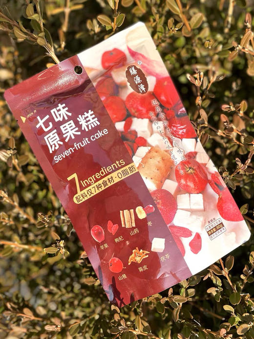 膳源泽七味原果糕 140g 0脂肪小包装山楂球山药茯苓陈皮休闲健康零食 商品图0