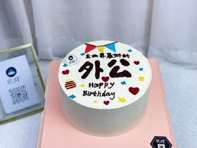 全世界最好的外公（称呼可备注修改）图片是8寸