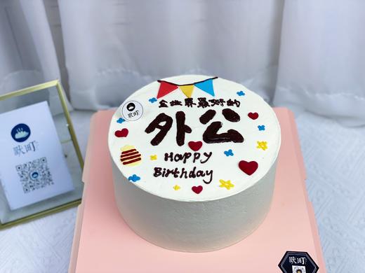 全世界最好的外公（称呼可备注修改）图片是8寸 商品图0