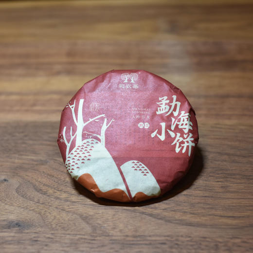 彩农茶｜2021年勐海小熟饼 商品图2