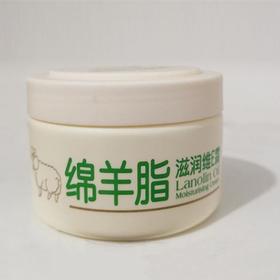 依妍绵羊脂滋维e霜250ml（买一送一）