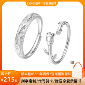 💫这世间唯有你是我独一无二的玫瑰