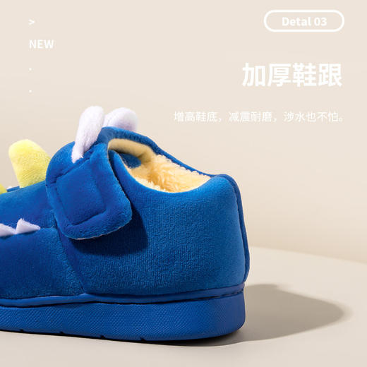 小鹿米利儿童棉鞋 冬季毛绒保暖毛拖鞋室内恐龙男童棉拖鞋 商品图2